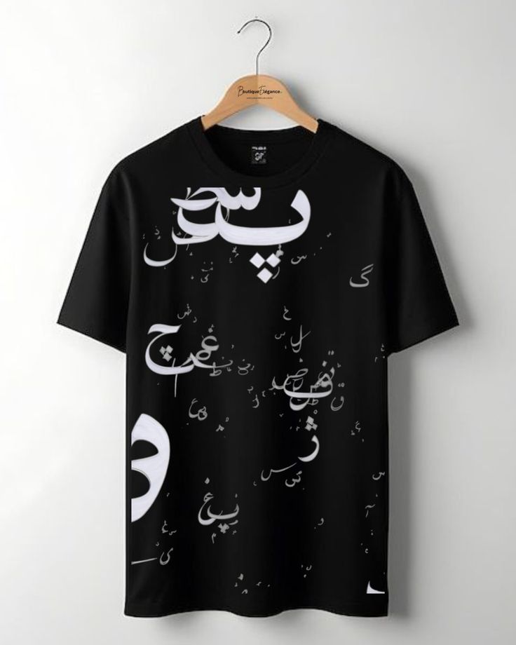 Urdu Words Down Shoulder T-shirt