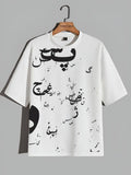 Urdu Words Down Shoulder T-shirt