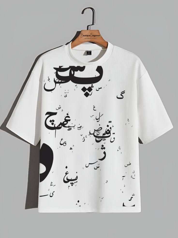Urdu Words Down Shoulder T-shirt