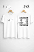 Custom عشق design T-shirts